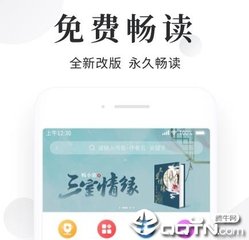 开运体育手机app下载安装